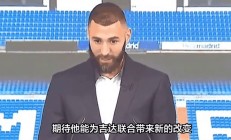 包含多特蒙德连续五场破门，本泽马主帅直言：这小子挡不住！的词条